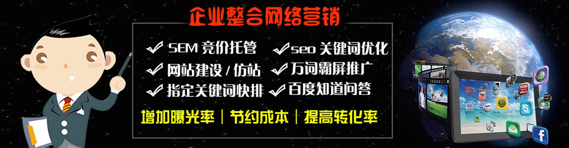 友好搜索开户返点